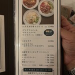 喫茶とお酒ムラリス - 