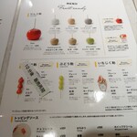 フルーツ飴STAND amenone - 