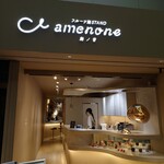 フルーツ飴STAND amenone - 