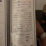 喫茶とお酒ムラリス - 