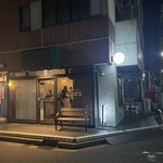 喫茶とお酒ムラリス - 