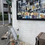 和中ダイニング ゑ富 - 