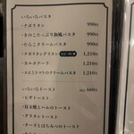 喫茶とお酒ムラリス - 