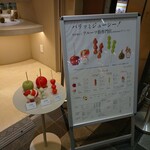 フルーツ飴STAND amenone - 