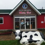 ミルキー ベル - 