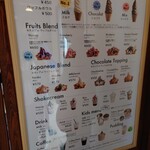 ミルキー ベル - 