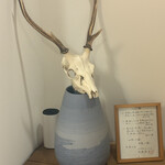 レストラン ウオゼン - 