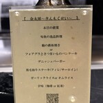 鉄板焼き あさひ - 