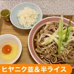 福岡太麺 NO RAMEN - 