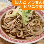 福岡太麺 NO RAMEN - 