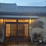 レストラン ウオゼン - 