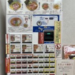麺Lab 千賀商店 - 
