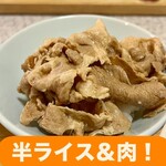 福岡太麺 NO RAMEN - 