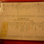 アジェ - 焼レバー・・・ちゃんと加熱して食べてくださいの注意書き！