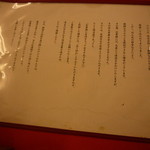 アジェ - 店主のこだわりです！ついでにキムチの宣伝も～（＾＾）