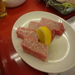 上さがり　900円