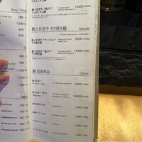 しゃぶしゃぶ すき焼 極上ステーキ兜 銀座店 -  しゃぶしゃぶ すき焼 極上ステーキ兜 銀座店 -