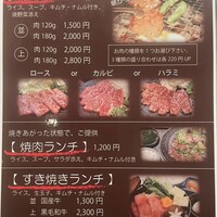 焼肉・しゃぶしゃぶ たちばな ヒルトンプラザイースト店 - 