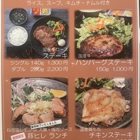 焼肉・しゃぶしゃぶ たちばな ヒルトンプラザイースト店 - 