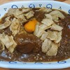スタミナカレーの店 バーグ - スタミナカレー卵ナマ10辛