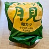 ケンタッキーフライドチキン 久米川店