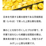 やまり菓子舗 - 