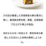 やまり菓子舗 - 