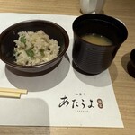 全席個室 和食や あたらよ - 
