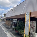法善寿司 - 