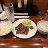 牛たん料理 閣 ブランドーム本店
