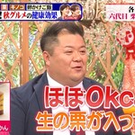 やまり菓子舗 - 