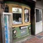 扇屋 - 店頭にこれよ