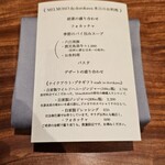 メルモーゾ ダ ドロカワ - 