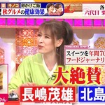 やまり菓子舗 - 