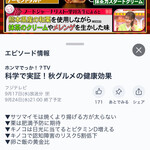 やまり菓子舗 - 