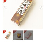 やまり菓子舗 - ◾️復刻版と称してもう少し栗が少ないものもあるんだってー