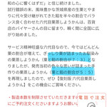 やまり菓子舗 - 