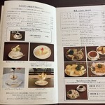 ウエスト青山ガーデン - 