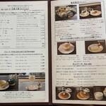 ウエスト青山ガーデン - 