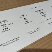 鮨 おにかい×2 - 