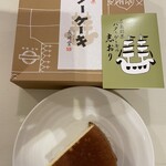 バターケーキの長崎堂 - 