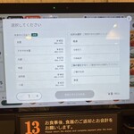 吉野家 - 2025年現在の価格