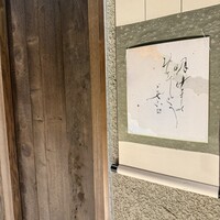 明けましておめでとうございます - 