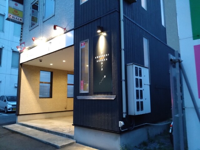 酒と魚 MAHORO - 青森（日本料理）の写真