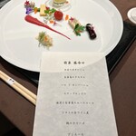 modern kappou 心都 - 