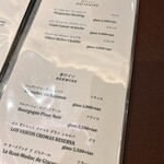 modern kappou 心都 - 