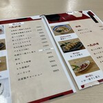 キッチン よろこんで - 