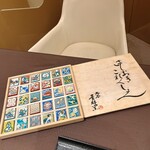 modern kappou 心都 - 