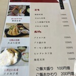 キッチン よろこんで - 