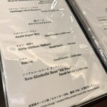 modern kappou 心都 - 